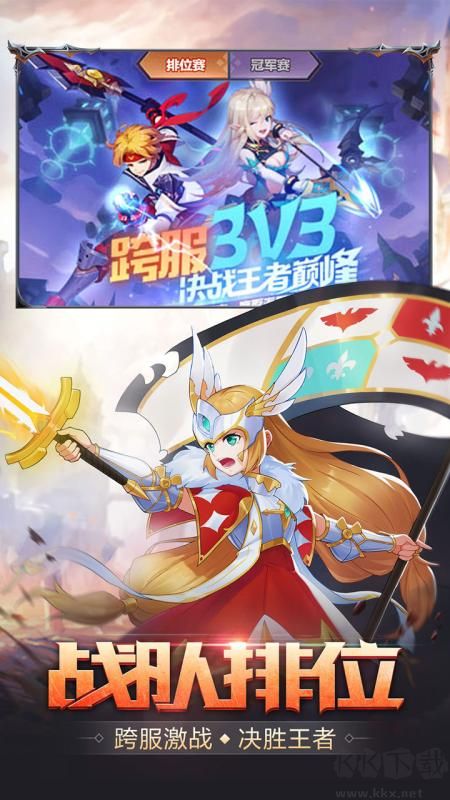 夢幻契約