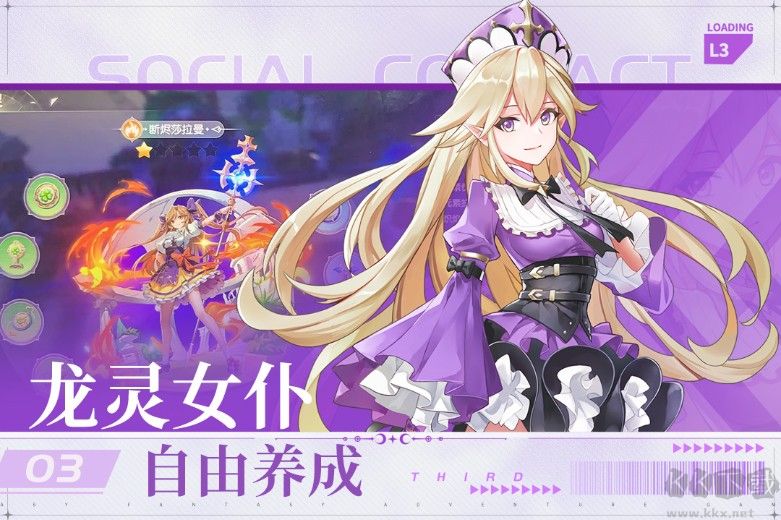 風色傳說手游最新下載