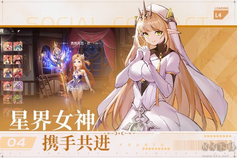 風色傳說手游最新下載