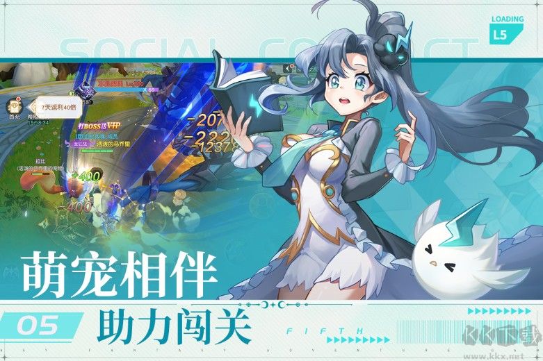 風色傳說