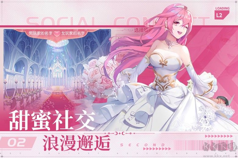 風色傳說