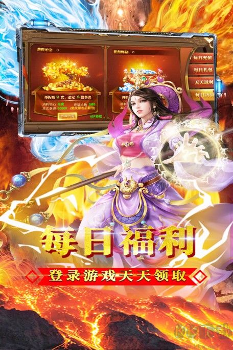海蛇傳奇下載