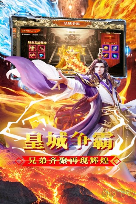 海蛇傳奇下載