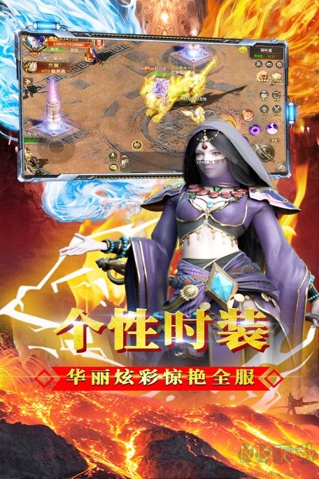 海蛇傳奇