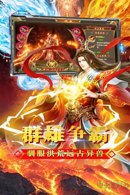 海蛇傳奇