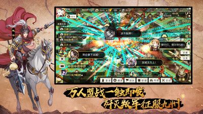 全戰(zhàn)天下(超時空亂斗)