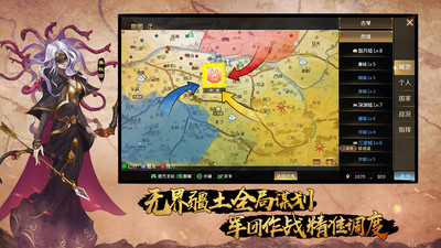 全戰(zhàn)天下(超時空亂斗)