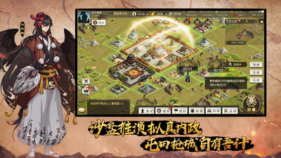 全戰(zhàn)天下(超時空亂斗)