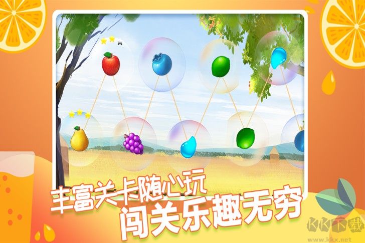 英雄必須吼(聲控游戲)