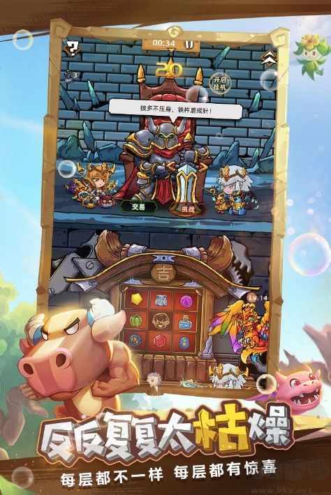 精靈魔塔