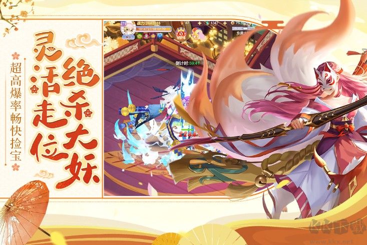 九州諭