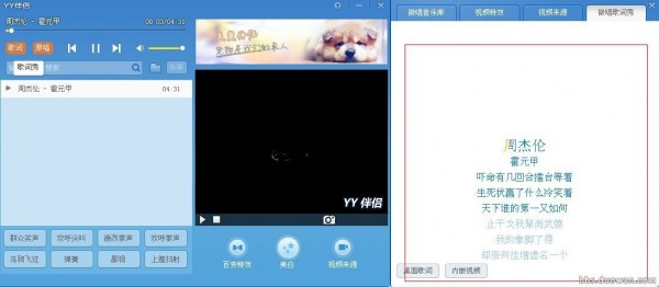 yy伴侶下載
