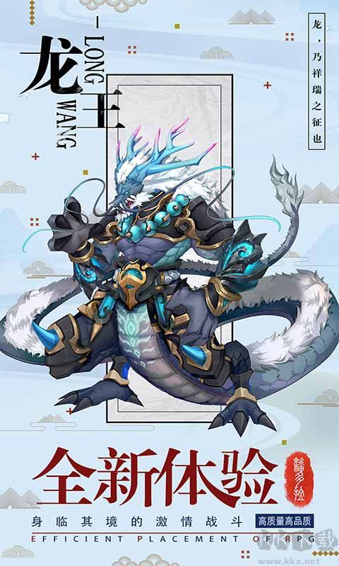 逆轉漂流者