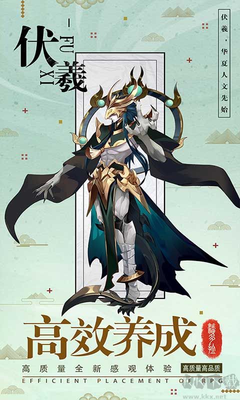 逆轉漂流者