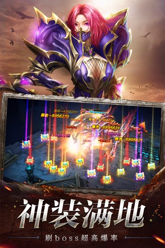 奇跡之劍