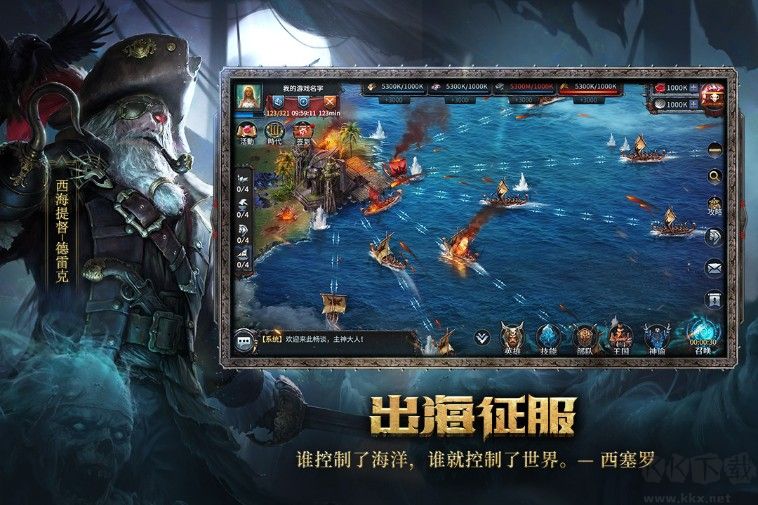 洪荒文明下載