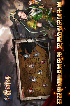 三國志賈詡傳