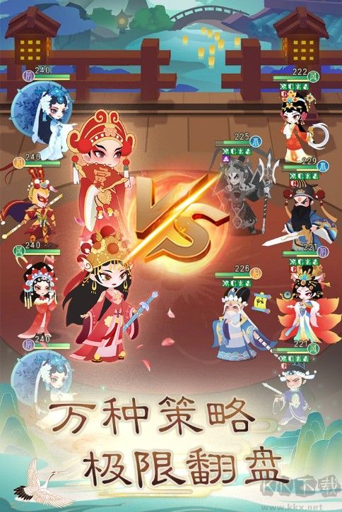 奔跑吧主公下載