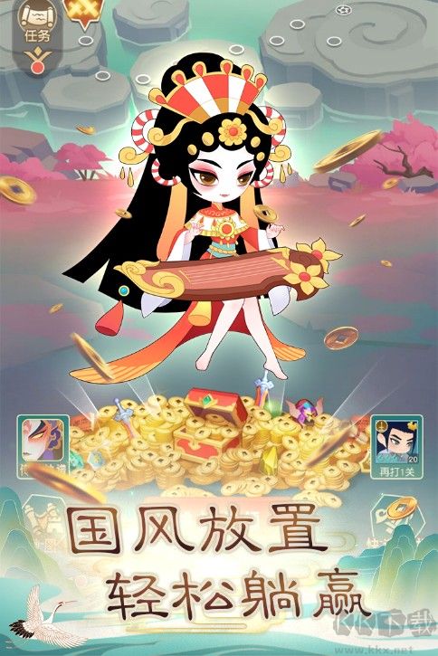 奔跑吧主公下載