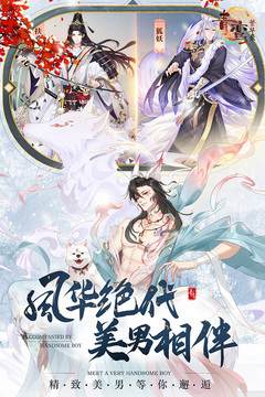 青鸞繁華錄