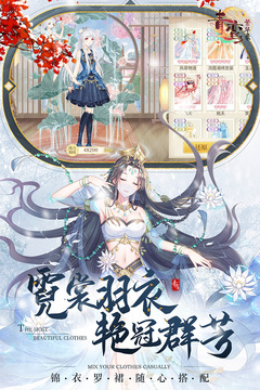 青鸞繁華錄