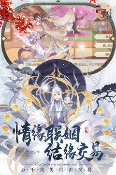青鸞繁華錄