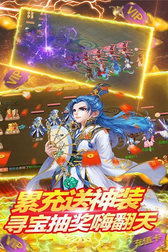 傾世情緣