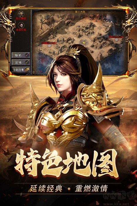 熱血合擊