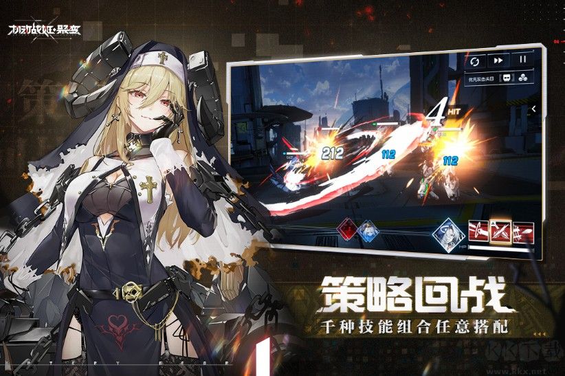 機動戰姬聚變
