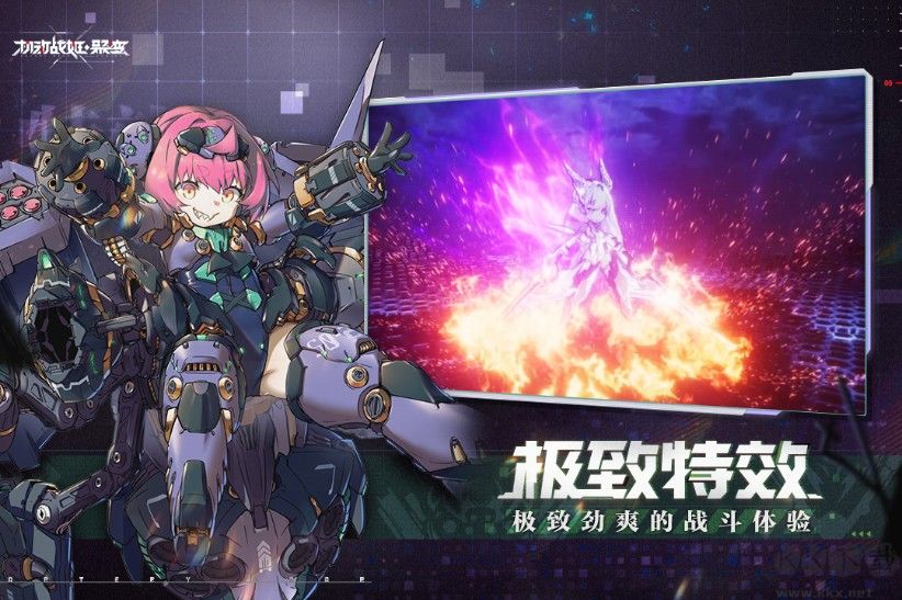 機動戰姬聚變