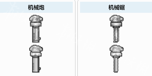 泰拉瑞亞機械骷髏王圖片2