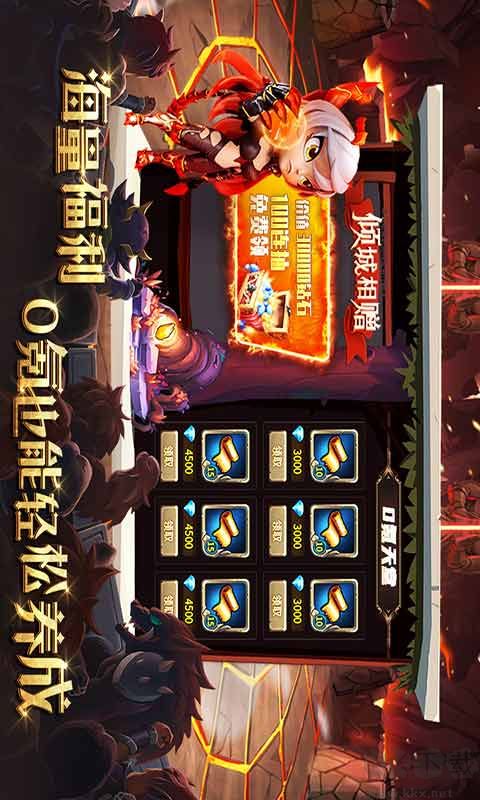 騎士的魔法戰(zhàn)爭