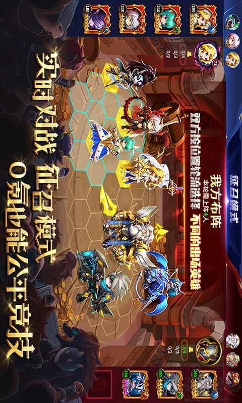 騎士的魔法戰(zhàn)爭