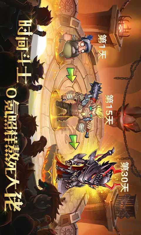 騎士的魔法戰(zhàn)爭