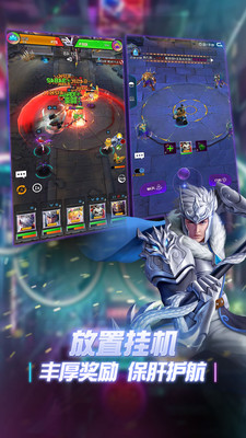 創(chuàng)世紀(jì)神(5V5公平競技)