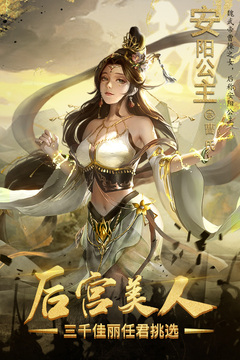 熱血三國志ol