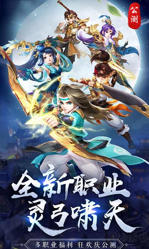 熱血神劍