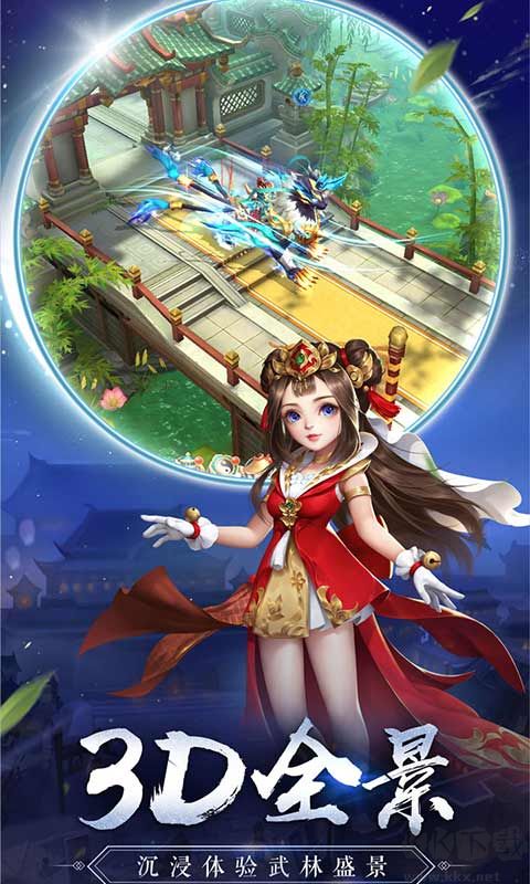 熱血神劍