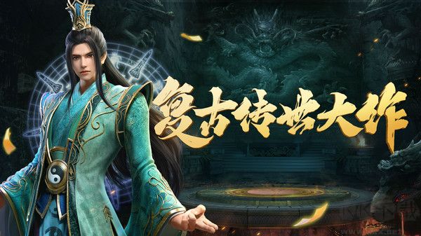 傳世斬魔無雙