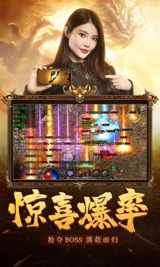 國戰傳奇(微變)