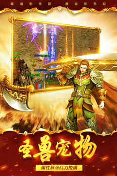 祖瑪傳奇[官方版]