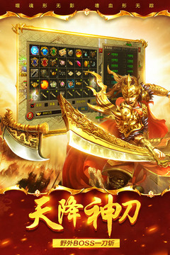 祖瑪傳奇[官方版]