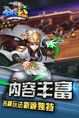 全民愛主公