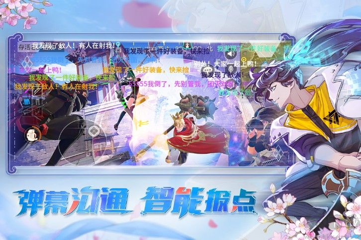 風(fēng)云島行動(dòng)2022最新下載