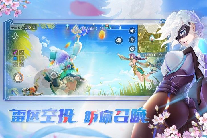 風(fēng)云島行動(dòng)