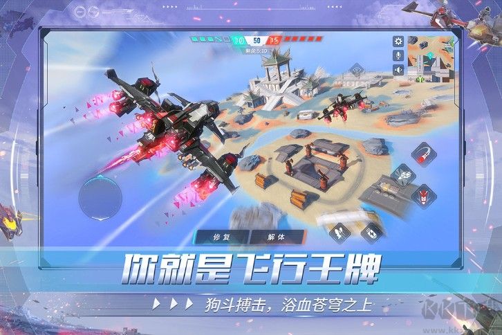 重裝上陣手游正版