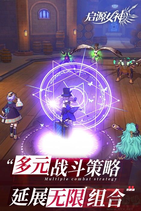 啟源女神安卓正版下載