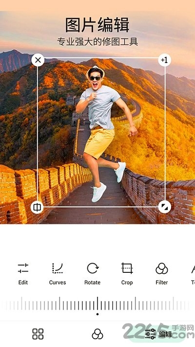 P圖玩摳圖軟件