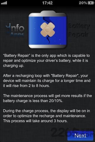 電池修復APP