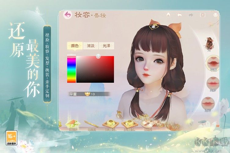 花與劍